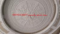    . 

:	IMG-20170506-WA0059.jpg 
:	583 
:	196.7  
:	100042