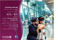    . 

:	qat air.jpg 
:	334 
:	108.7  
:	102063