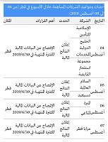     . 

:	9CDC29A4-E5DA-4624-8102-D7FD35E43639.jpg 
:	238 
:	61.4  
:	102676