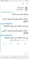     . 

:	Screenshot_٢٠١٩٠٩١٨-١٧٣٧.jpg 
:	539 
:	32.8  
:	102748