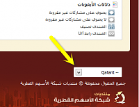     . 

:	14-11-2013 06-09-57 ص.png 
:	5341 
:	43.5  
:	85704