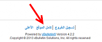     . 

:	22-11-2013 02-43-18 ص.png 
:	3103 
:	8.1  
:	85844