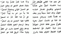     . 

:	3ala_jeed_hatha.gif 
:	1582 
:	10.9  
:	95222