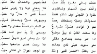     . 

:	3alemtum_b2anny_mughramun.gif 
:	1213 
:	9.2  
:	95223