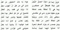     . 

:	3azizun_asaa.gif 
:	1156 
:	8.2  
:	95224