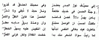     . 

:	ela_mu7yak_noor_albader.gif 
:	1383 
:	6.9  
:	95226