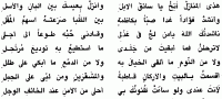     . 

:	hathi_almanazel.gif 
:	1355 
:	8.6  
:	95228