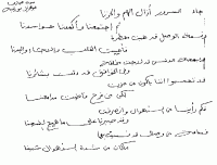     . 

:	jaa_alsoroor.gif 
:	1528 
:	7.9  
:	95229