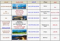     . 

:	geneve_destination.jpg 
:	728 
:	122.1  
:	95881