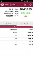     . 

:	Screenshot_2016-03-08-14-01-46.jpg 
:	122 
:	34.1  
:	96468