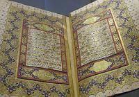     . 

:	post-Islamic-Art-Museum5.jpg 
:	27 
:	99.2  
:	101733