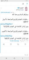     . 

:	Screenshot_٢٠١٩٠٩١٨-١٧٣٧.jpg 
:	116 
:	32.8  
:	102748