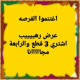 :	عرررررررررررض.png
: 274
:	42.2 