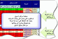     . 

:	sharesleasonprogramm5.gif 
:	1522 
:	21.0  
:	15508