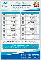     . 

:	ZAKAT 2016.jpg 
:	174 
:	87.1  
:	100161