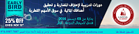     . 

:	banner-qatar-201612.png‏ 
:	52 
:	215.7  
:	98593