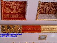     . 

:	Al Rayyan-20120510-00020 - Copy.jpg 
:	110 
:	130.4  
:	88951