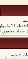     . 

:	Screenshot_٢٠١٩٠٨٠٦-١٦٠٠.jpg 
:	126 
:	21.2  
:	102686