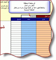     . 

:	sharesleasonprogramm3.gif 
:	1450 
:	19.9  
:	15506