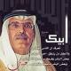   ALNAJAH